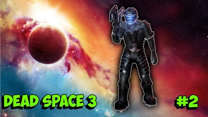 2# Dead Space 3 - Мертвый космос, что же скрывается за его пределами?