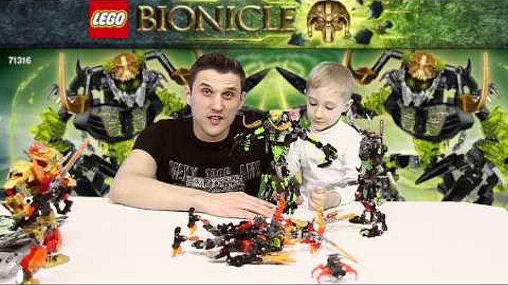 Лего Бионикл 71316 Умарак-Разрушитель 😡😬, LEGO Bionicle 2016 UMARAK THE DESTROYER