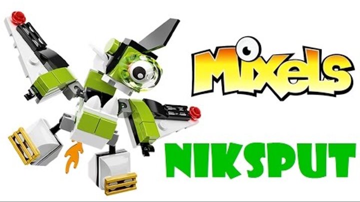 Лего Миксели Мультик! Lego Mixels Series 4 Orbitons Niksput 41528 Миксель НИКСПУТ! Пони Мультик
