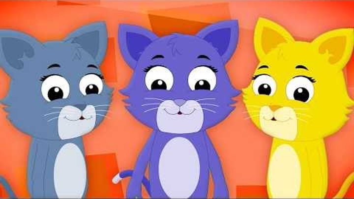 Три маленьких котята | детские рифмы | котенок песни для детей | Kids Tv | Three Little Kittens