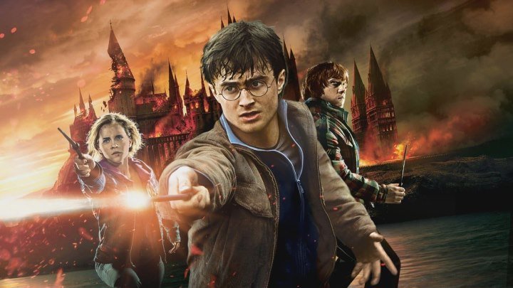 Гарри Поттер: и Дары смерти: Часть 2 (2011)