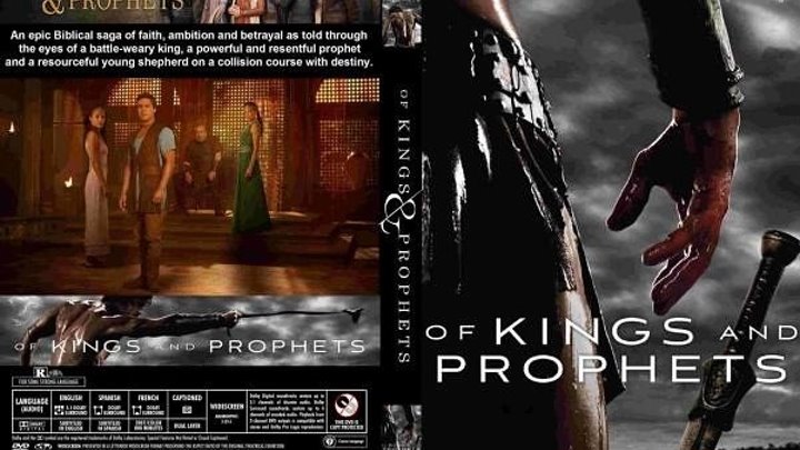 Цари и пророки (2015) 7