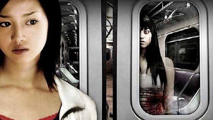 Поезд-призрак HD(2006) 1080р.Ужасы,триллер_Япония