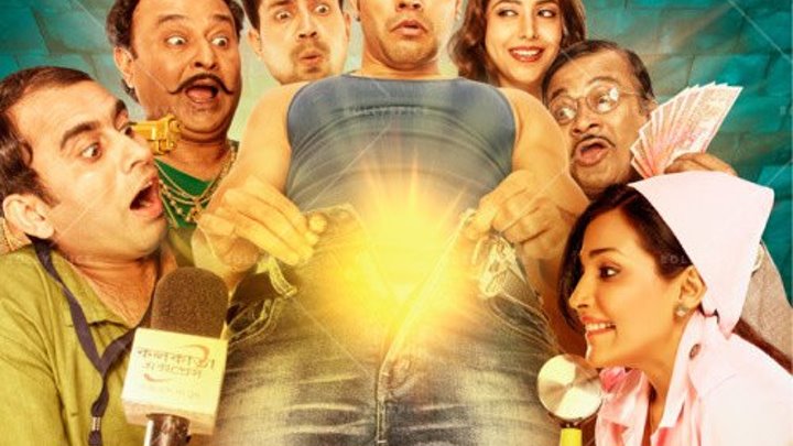 индийский фильм _ Пушка Гудду (2015) комедия