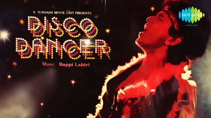 Танцор диско (1983) Disco Dancer