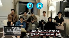 BTS - Love Yourself Tour in Seoul (Commentary) рус.саб