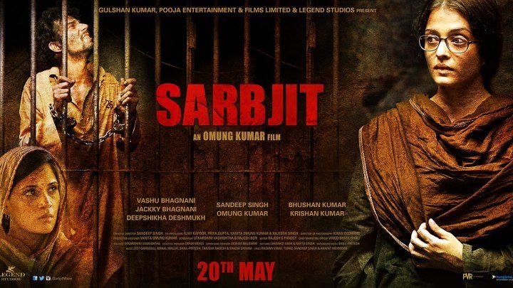 Сарбджит (2016) индийский фильм смотреть онлайн.mp4