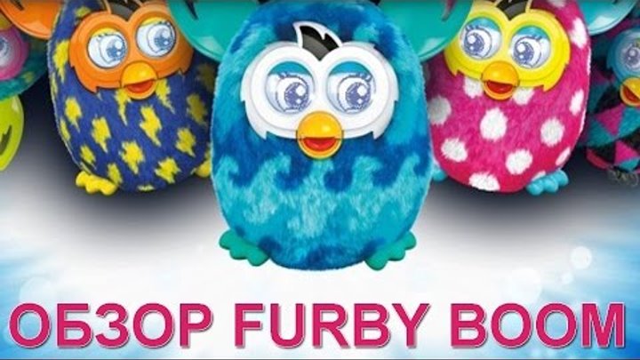 Полный обзор Ферби Бум (Furby Boom)