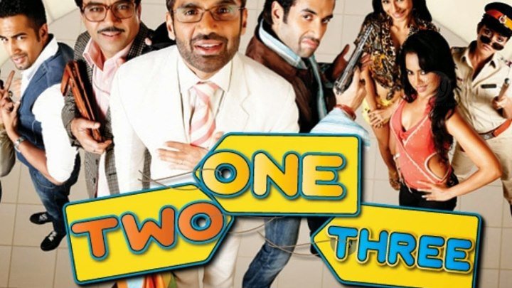 Один, другой, третий (2008) Страна: Индия