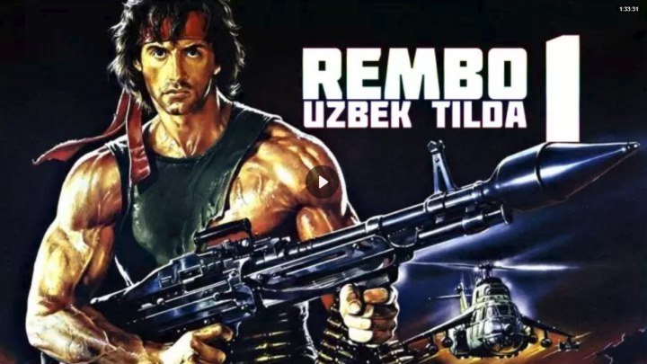 Rembo 1 O'zbek tilida HD