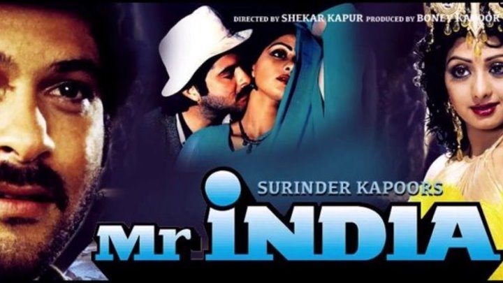 Мистер Индия (Mr India) 1987 Комедия, Приключения