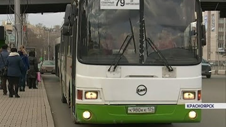Два красноярских перевозчика уходят с автобусных маршрутов №79 и 89