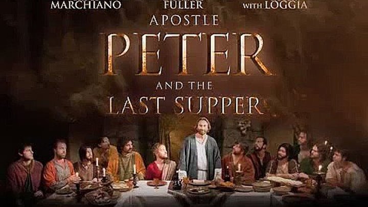 Апостол Петр и Тайная Вечеря