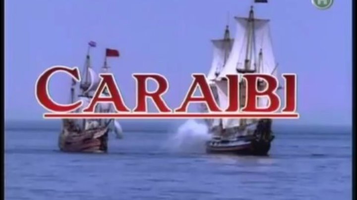 " КАРИБЫ " ( пираты ) серия 3 из 4 .1999 г .