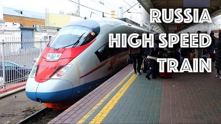 TRIPREPORT | Russia: High Speed Train from Moscow to St. Petersburg