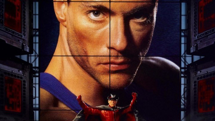 Уличный Боец / Street Fighter (1994, Фантастика, боевик, триллер) перевод Андрей Гаврилов