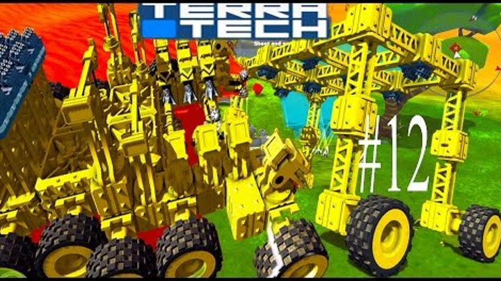 Terra Tech #12 мультик игра про машинки как лего игра конструктор ЛАГ С ДЕНЬГАМИ БОИ С ВРАГАМИ