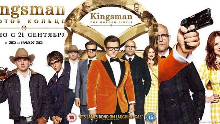 Kingsman: Oltin halqa (Uzbek tilida 2017)