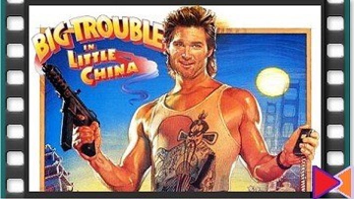Большой переполох в маленьком Китае [Big Trouble in Little China] (1986)
