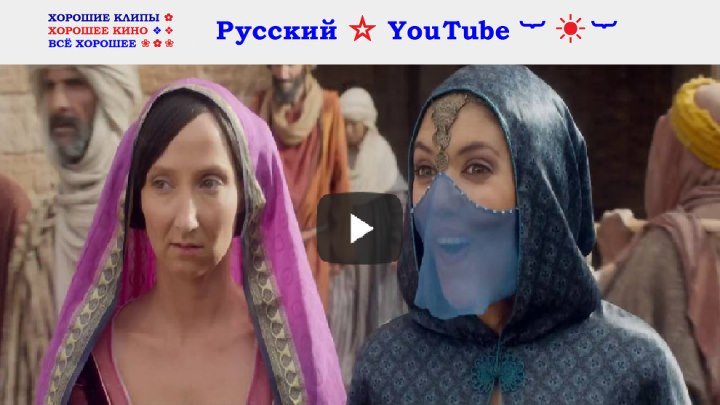 Новые приключения Аладдина 😊 Франция - Бельгия ⋆ Комедия HD ⋆ Русский ☆ YouTube ︸☀︸