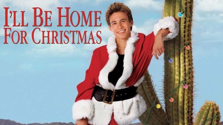 Семейное кино: Я буду дома к рождеству. 1998.(комедия)