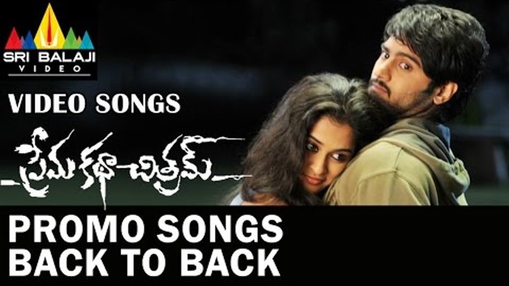 Prema Katha Chitram Movie Back to Back PROMO Songs - Sudheer Babu, Nandita - Sri Balaji Video