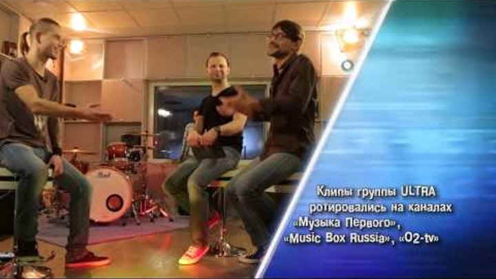 Молодая музыка Сибири (MMS) ULTRA 26.02.2015