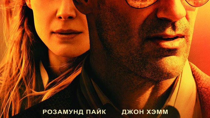 Точка невозврата (2018) трейлер | Filmerx.Ru