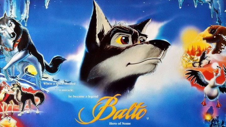 БАЛТО / Balto (1995)