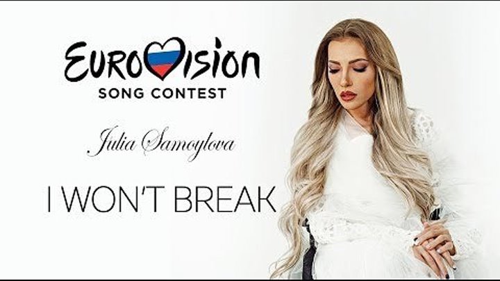 Премьера клипа Юлии Самойловой для Евровидения-2018
