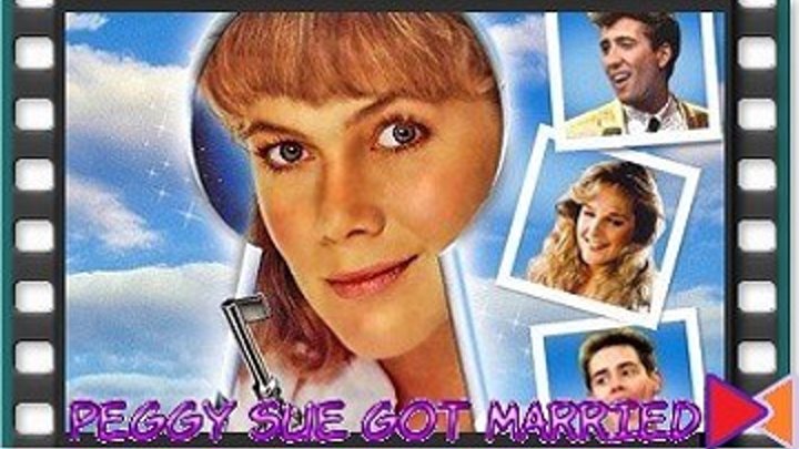 Пегги Сью вышла замуж [Peggy Sue Got Married] (1986)