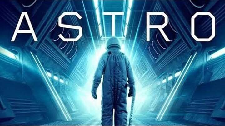 Астро / Astro, 2018. фантастика, боевик, триллер