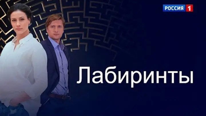 ✰ ҈ ҉ ♛♛♛ОБАЛДЕННЫЙ СЕРИАЛ!***Все серии (2018) Мелодрама / Русские сериалы✰ ҈ ҉ ♛♛♛КИНО ВЫХОДНОГО ДНЯ Украинский сериал русские мелодрамы