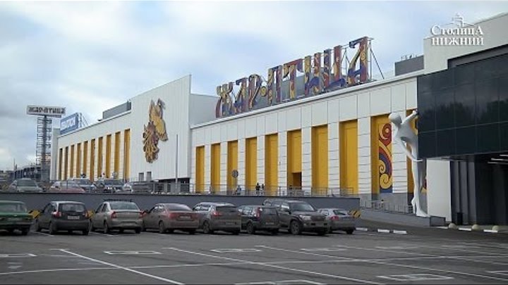 Торгово-развлекательный центр «Жар-птица» открылся на площади Советской в Нижнем Новгороде