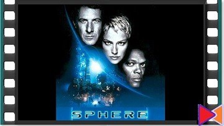 Сфера [Sphere] (1998)