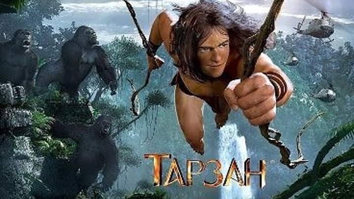 TAP3AH / мультфильм, семейный, приключения