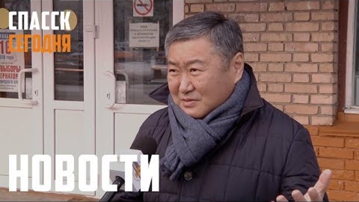 Выборы губернатора Приморского края