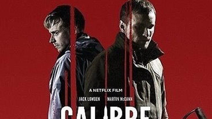 Калибр Calibre (2018). Триллер