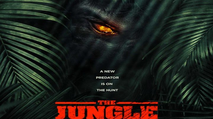 Джунгли (2013) Триллер ужасы
