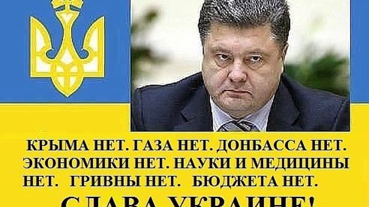 Слава Украине-