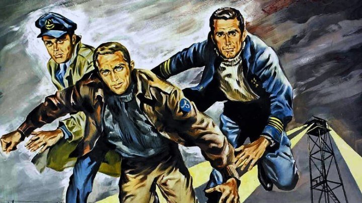"Большой побег" (1963)