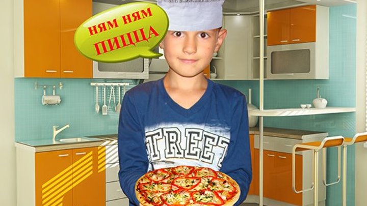 делаем пиццу =)