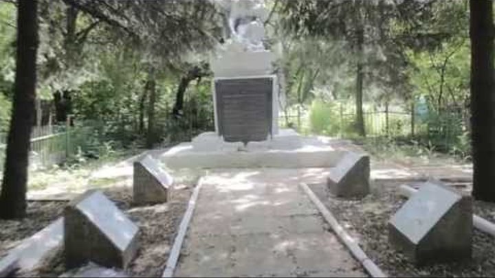 Братская могила советских воинов ул. Трамвайная 56а.