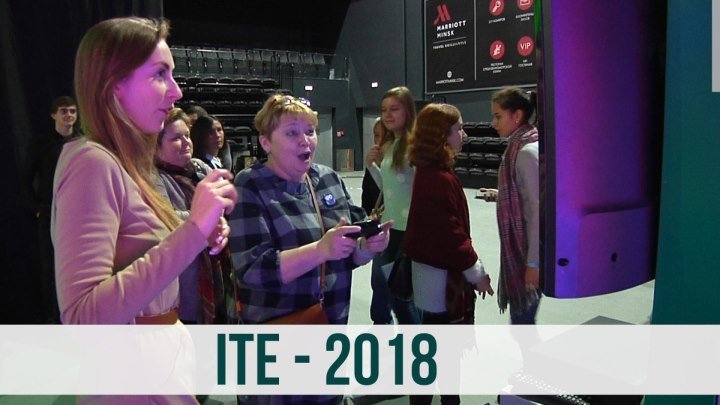Выставка-форум "ITE-2018" открылась в Минске
