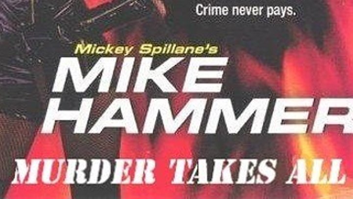 Майк Хаммер: Цепь убийств 1979 Канал Джим Керри