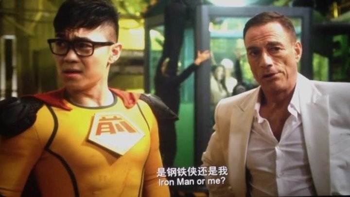 Человек-блин / Jian Bing Man (Китай 2015 HD) комедия, боевик / Жан-Клод Ван Дамм
