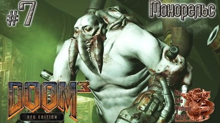 Doom 3:BFG Edition[#7] - Монорельс (Прохождение на русском(Без комментариев))