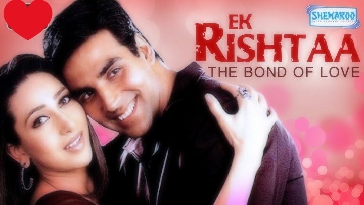 Узы любви (2001) Ek Rishtaa - The Bond of Love