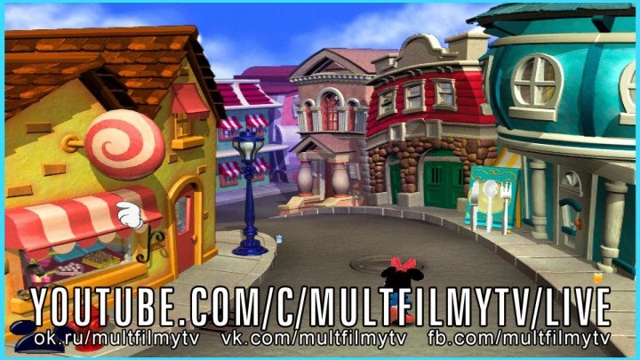 Минни Маус и друзья спасают Микки Мауса - видео игра Микки 3Д