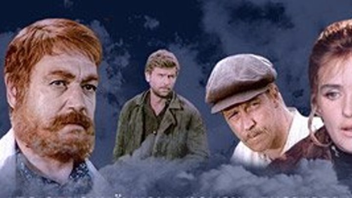 Вечный зов(1973–1983) Все серии.